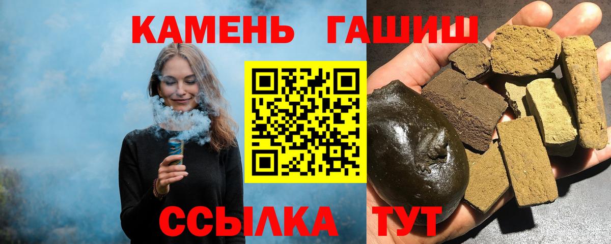 закладки  Вход с VPN  Приморско-Ахтарск  ГАШ Изолятор 