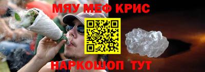 каннабис Старая Купавна