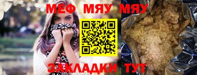 каннабис Старая Купавна