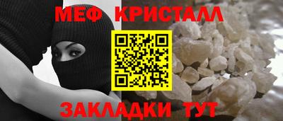 каннабис Старая Купавна