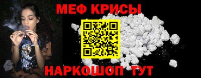 каннабис Старая Купавна