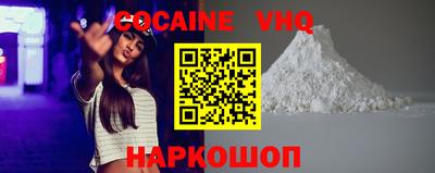 Альфа ПВП Ставрополь