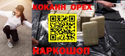 каннабис Старая Купавна