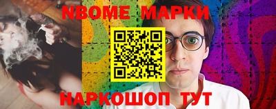 каннабис Старая Купавна