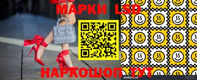 каннабис Старая Купавна