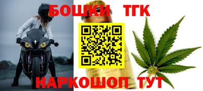 каннабис Старая Купавна
