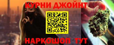 каннабис Старая Купавна