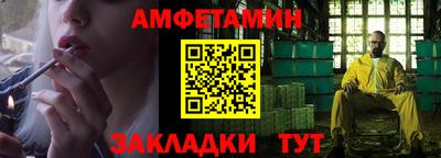 Альфа ПВП Ставрополь