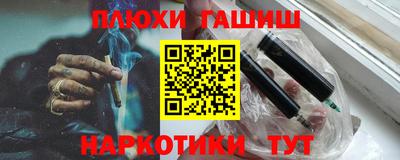 каннабис Старая Купавна