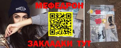 каннабис Старая Купавна